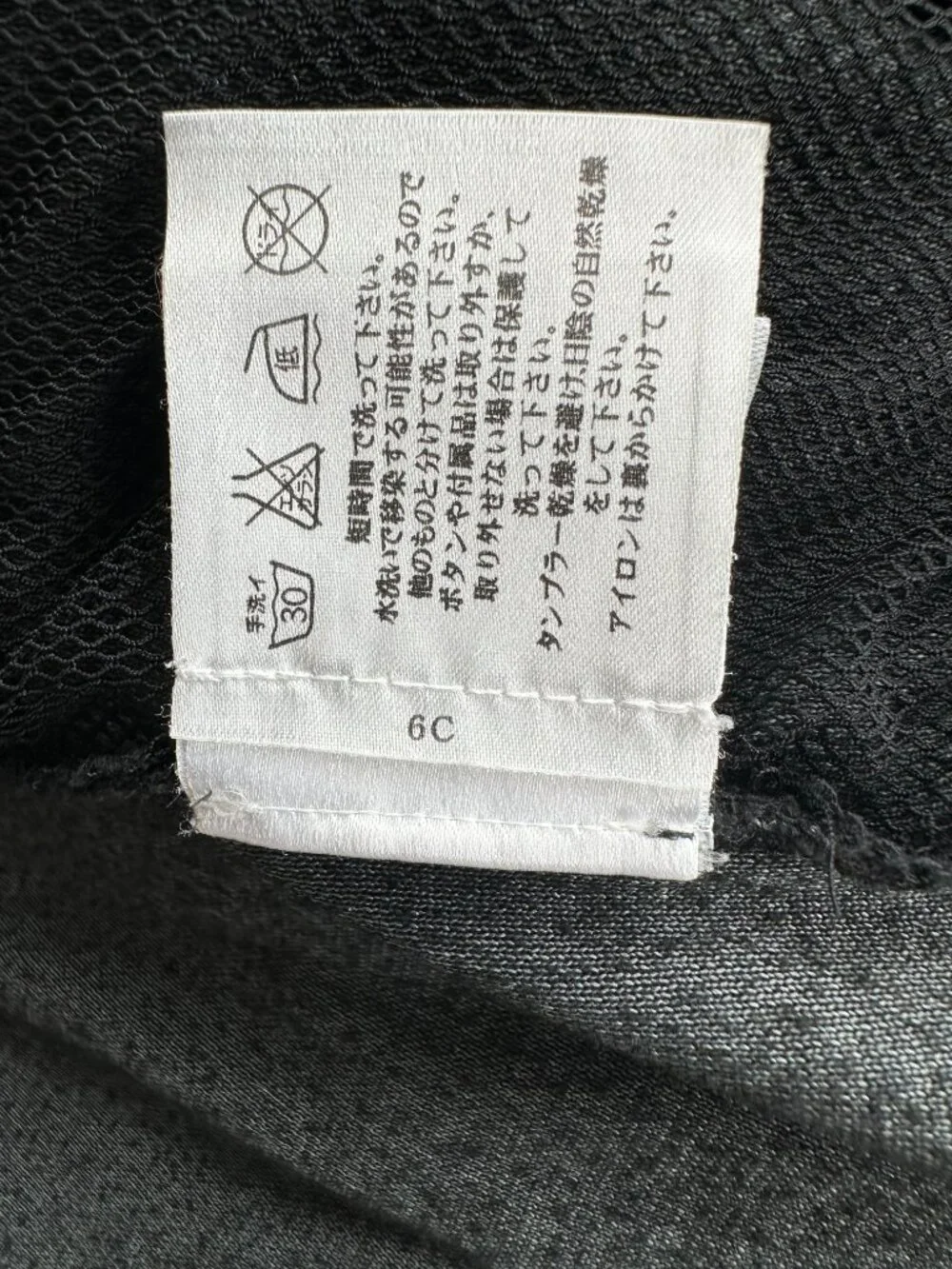 Chanel Black & Blue CC Logo Women's Zip Up Hoodie
